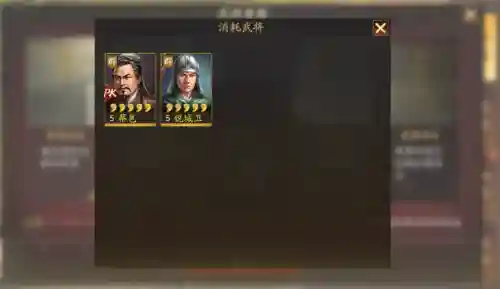 锐城卫阵容搭配(蜀盾最强阵容搭配)插图2