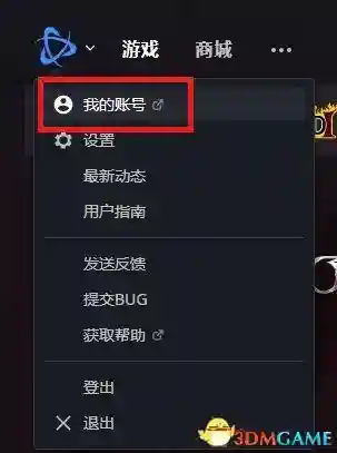 仙剑4全攻略游侠网(仙剑4图文详细攻略)插图10