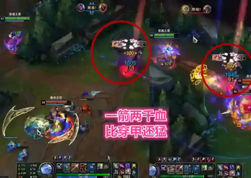 中单韦鲁斯天赋出装(一q千血韦鲁斯出装)插图3