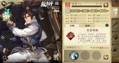 殷剑平阵容搭配(甘宁枪兵最强阵容搭配)插图1