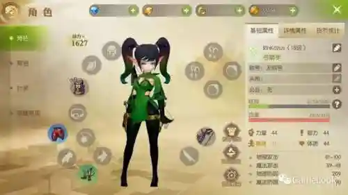 龙之谷2手游怎么样(龙之谷2是不是没人了)插图11