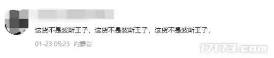 永恒战士2安卓版无限金币中文(永恒战士2官方正版)插图22