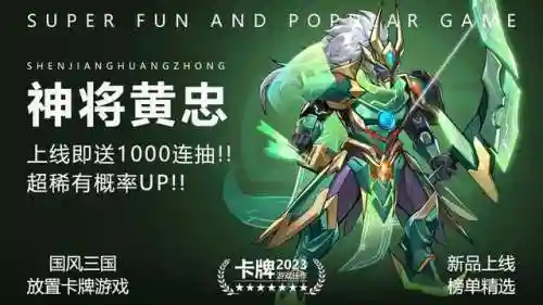 乱世无尽怎么搭配阵容(乱世王者枪兵武将搭配)插图2