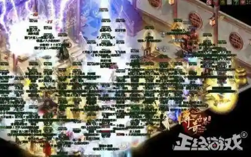 好玩的坑人套路小游戏(40种坑人小游戏)插图6