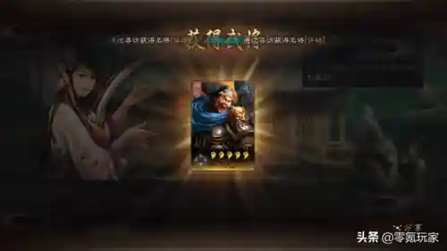 许褚郭嘉阵容搭配最新(许褚阵容最强推荐)插图2