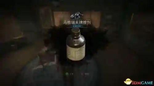 鬼屋魔影6(鬼屋魔影4讲了什么故事)插图131