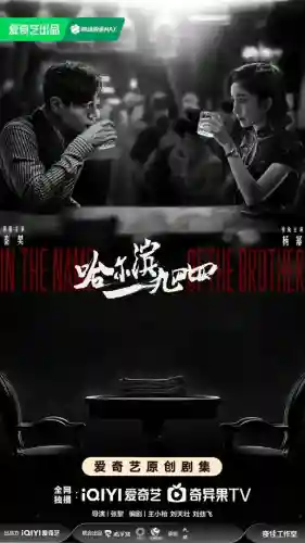 说唱之路阵容搭配推荐最新(适合新手说唱的歌曲)插图15
