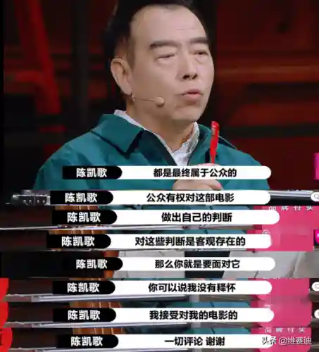 无极演员阵容搭配(无极演员表介绍)插图9