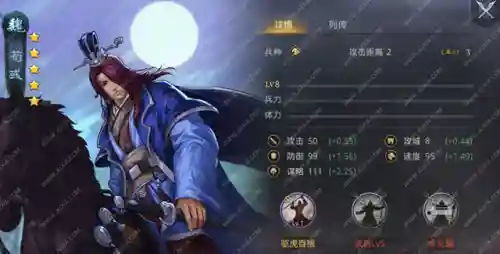 三国策略类游戏(评分最高的三国手游)
