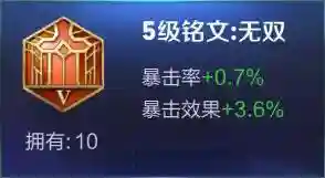 王者阵容搭配猴子出装(猴子的最强出装)插图2