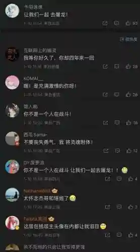 龙之谷1现在还有哪里可以玩(龙之谷1下载安装)插图2