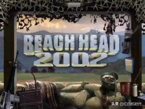 单机游戏抢滩登陆(无需网络的单机游戏大全)插图10