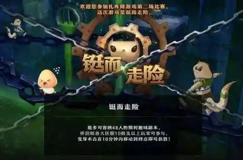 永恒之塔手残适合玩什么职业(永恒之塔容易上手的职业)插图10
