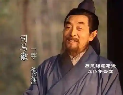 三国演义已故演员名单(86年三国演义演员表)插图21