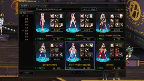 dnf比基尼套去哪里买(dnf买金币去哪个网站)插图10