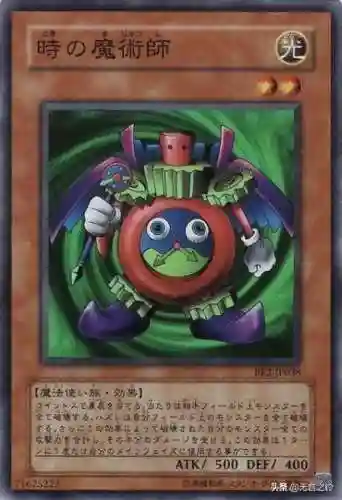 游戏王城之内篇全卡组(游戏王中七个最强卡组)插图4