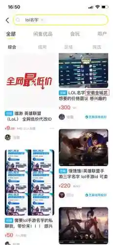 2022王者无限火力最新版软件(王者荣耀无限技能模式)插图30