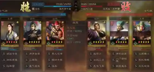 蔡文姬新版阵容怎么搭配(典韦和蔡文姬什么关系)插图6