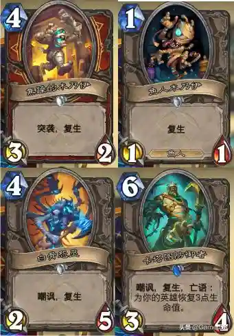 奥丹姆奇兵(炉石传说奥丹姆冒险模式奖励一览)插图1