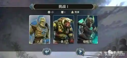 类似英雄无敌的手机游戏(手机公认最好的塔防游戏)插图2