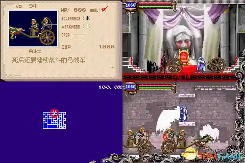 恶魔城晓月圆舞曲全魂(晓月圆舞曲快速拿光剑)插图91