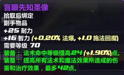 平民锤山阵容搭配(开荒最舒服的阵容)插图10 平民锤山阵容搭配(开荒最舒服的阵容)插图10