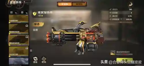 库奇阵容机芯搭配(库奇配什么辅助)插图6