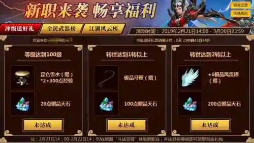 征服游戏怀旧版(征服手游老版下载)插图4