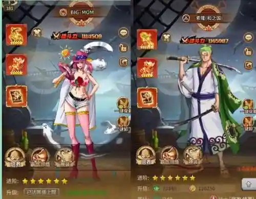 海贼王最强之敌手游(海贼王手游排行榜)插图2