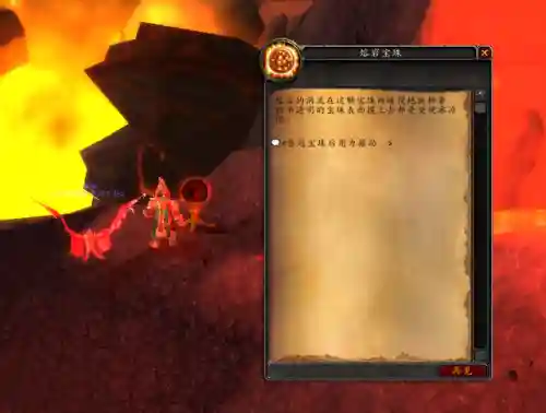 堕落火鹰怎么获得(骑乘堕落)插图14