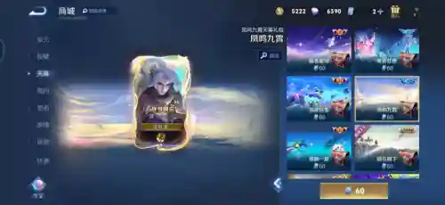 英雄联盟手游一元领皮肤(lol手游免费皮肤)