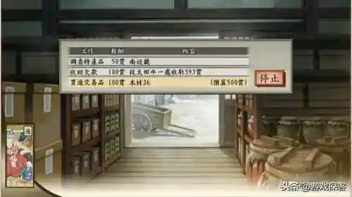 太阁立志传5浪人占城(太阁5浪人怎么自立)插图3