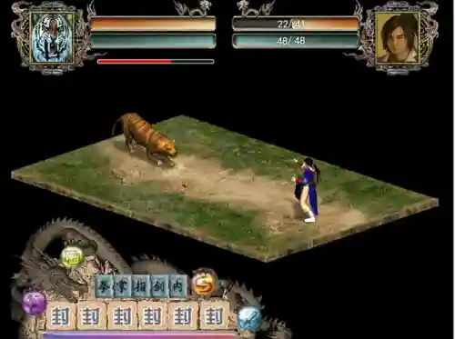 侠客风云传绅士魔改手机版(侠客风云传mod合集)插图3