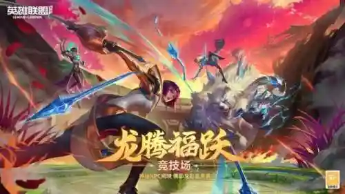 腾讯游戏推荐(腾讯最火的十大手游)插图1