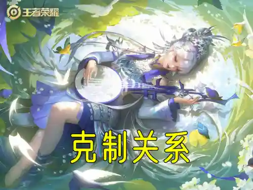 克制法师阵容最新搭配(法师之间的克制关系表)插图4