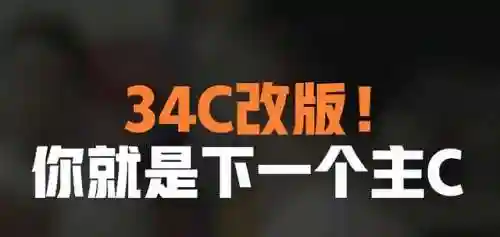 dnf34仔谁最好混(dnf最简单暴力的角色)插图1