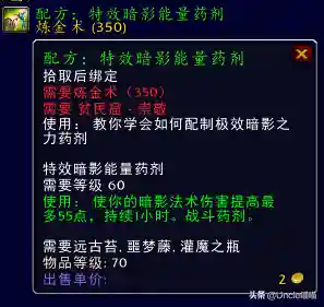贫民窟声望奖励(贫民窟声望任务大全)插图8