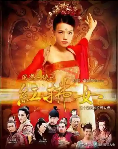 武侠电视剧大全1000部(最经典的20部武侠片)插图26