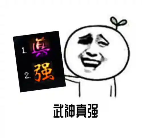 dnf手游散打技能加点(地下城与勇士散打技能加点)插图7