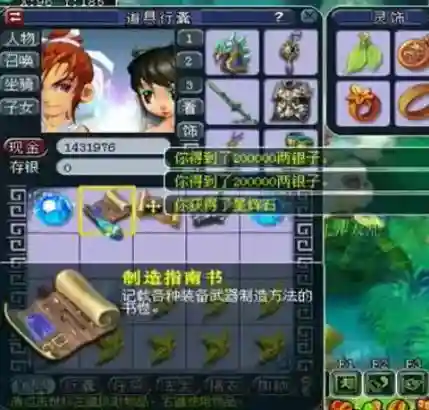 dnf耀眼的魔石碎片(混沌魔石碎片怎么获得)插图8