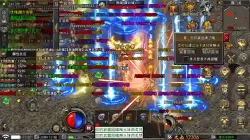 60转变态传奇(冰雪单职业传奇手游官网)插图1