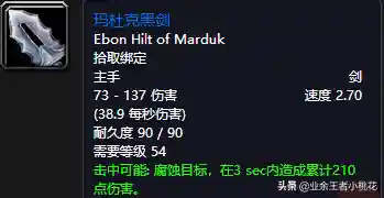 詹迪斯 巴罗夫(罗巴契夫斯基)插图32