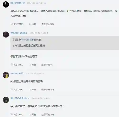 鄂妃刘思阵容搭配(新版本云顶之弈厄斐琉斯阵容)插图3