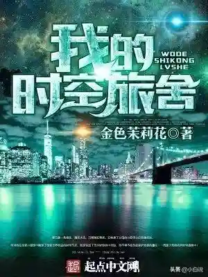 长生从龙蛇开始(武道从观想龟息吐纳术开始)插图4