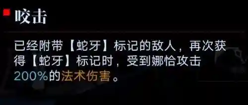 无期迷途娜恰阵容搭配(无期迷途平民最强阵容)插图8