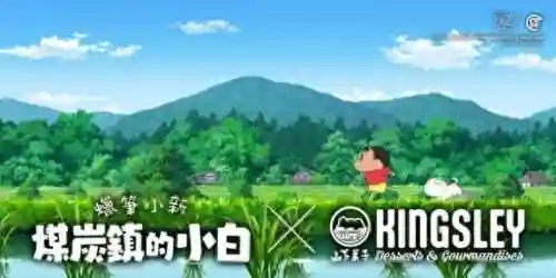 蜡笔小新游戏大全(蜡笔小新官方正版手游)