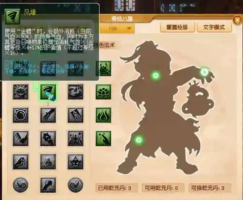 109梦幻五开阵容搭配(梦幻手游九黎演武最好阵容)插图1