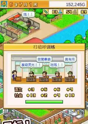 地铁跑酷隐藏玩法(地铁跑酷解锁全皮肤全滑板全背饰)插图15