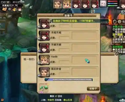 梦幻10开阵容搭配(梦幻109五开组合最新推荐)插图4