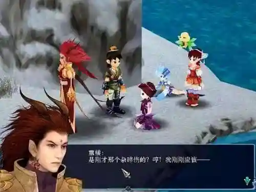仙剑3神树全图文攻略(仙剑神树守卫怎么打)插图2